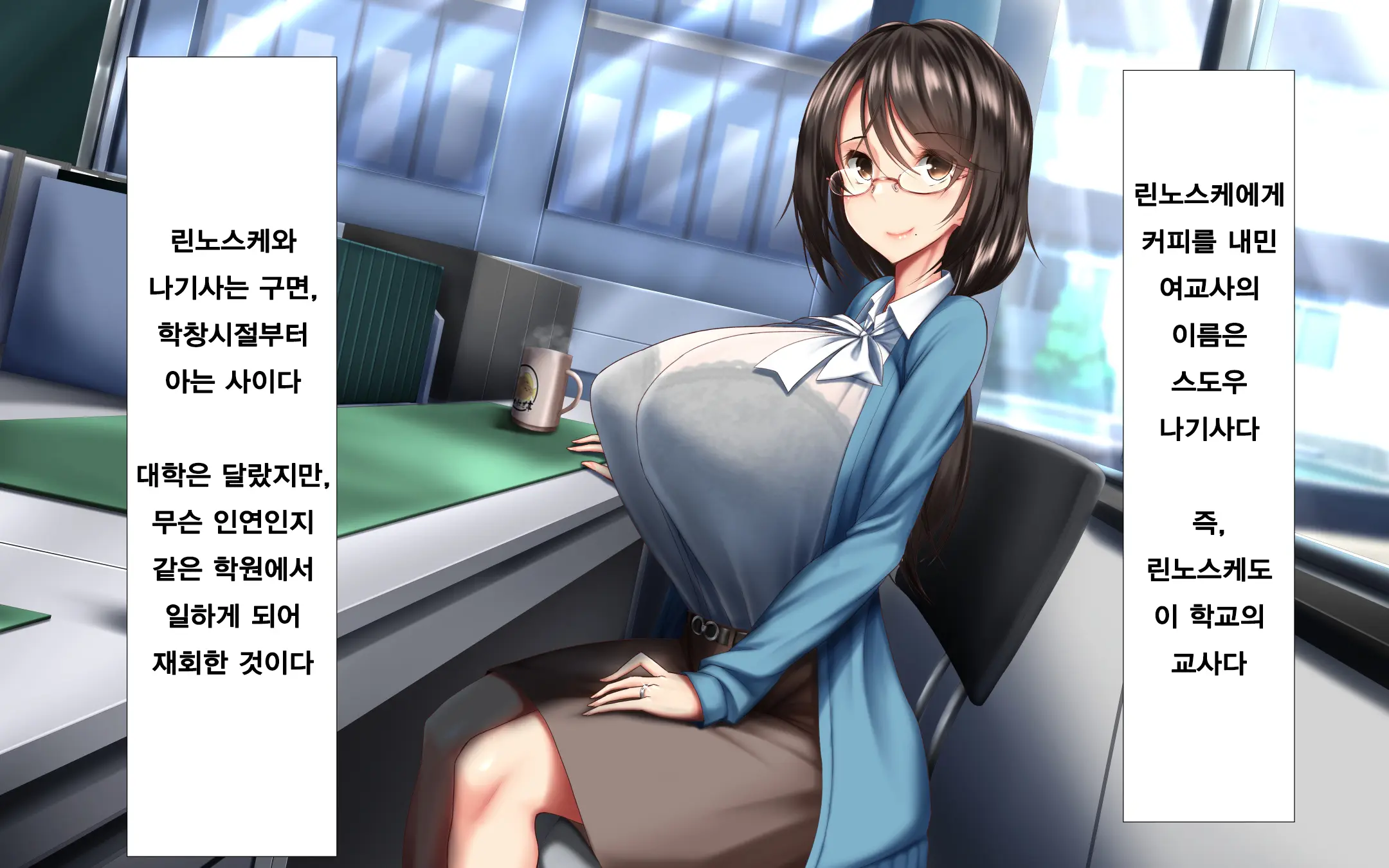 Hitozuma To Gattai! Nukenai!? ~Netori Fukahi No Gattai Seikatsu~ Daiichiwa | 유부녀와 합체! 빠지지 않아!? ~네토리 불가피한 합체 생활~ 제1화
